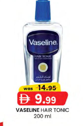 available at ك. الم. للتجارة in الإمارات العربية المتحدة , الامارات - ٱلْفُجَيْرَة‎