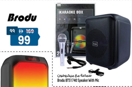 available at سفاري هايبرماركت in الإمارات العربية المتحدة , الامارات - دبي