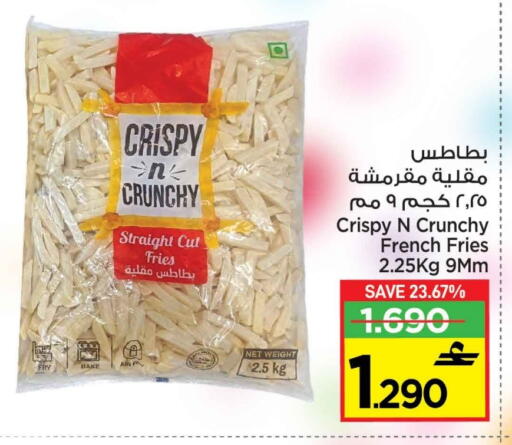 available at MARK & SAVE in Oman - Muscat