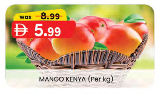 Mango from Kenya available at ك. الم. للتجارة in الإمارات العربية المتحدة , الامارات - ٱلْفُجَيْرَة‎