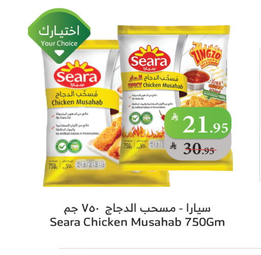 available at Al Raya in KSA, Saudi Arabia, Saudi - Abha
