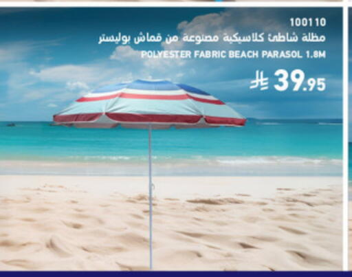 available at SACO in KSA, Saudi Arabia, Saudi - Sakaka