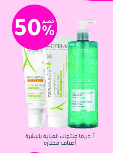 available at Nahdi in KSA, Saudi Arabia, Saudi - Al Hasa