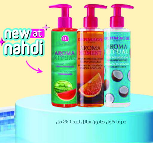 available at Nahdi in KSA, Saudi Arabia, Saudi - Abha