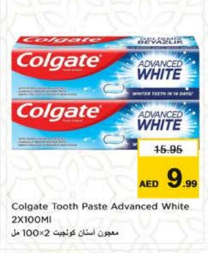 available at نستو هايبرماركت in الإمارات العربية المتحدة , الامارات - الشارقة / عجمان