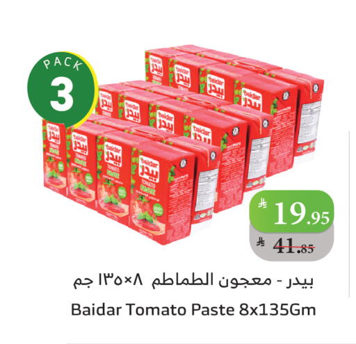 Tomato available at Al Raya in KSA, Saudi Arabia, Saudi - Jeddah