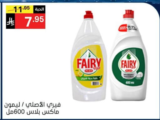 available at نوري سوبر ماركت‎ in مملكة العربية السعودية, السعودية, سعودية - مكة المكرمة