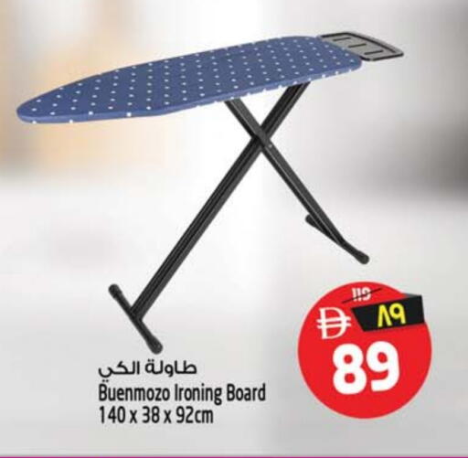 available at Safari Hypermarket in UAE - Sharjah / Ajman