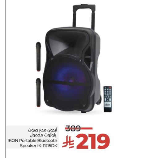 available at لولو هايبرماركت in مملكة العربية السعودية, السعودية, سعودية - الطائف