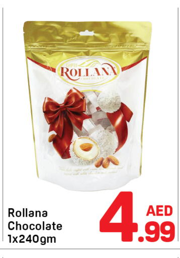 available at دي تو دي in الإمارات العربية المتحدة , الامارات - الشارقة / عجمان