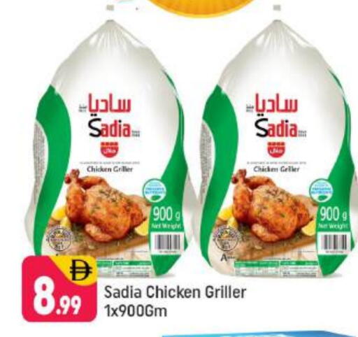 available at Shaklan  in UAE - Dubai