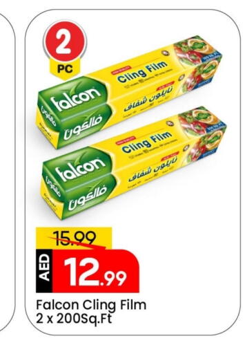 available at Mark & Save in UAE - Dubai