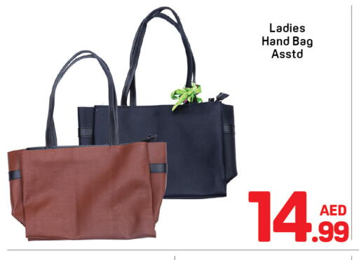 available at Day to Day Department Store in UAE - Dubai