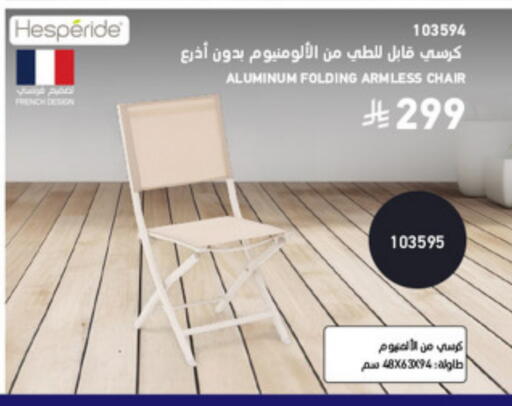 available at SACO in KSA, Saudi Arabia, Saudi - Yanbu