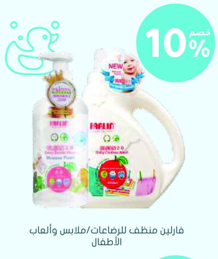 available at Nahdi in KSA, Saudi Arabia, Saudi - Qatif