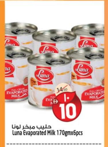 available at Safari Hypermarket in UAE - Sharjah / Ajman