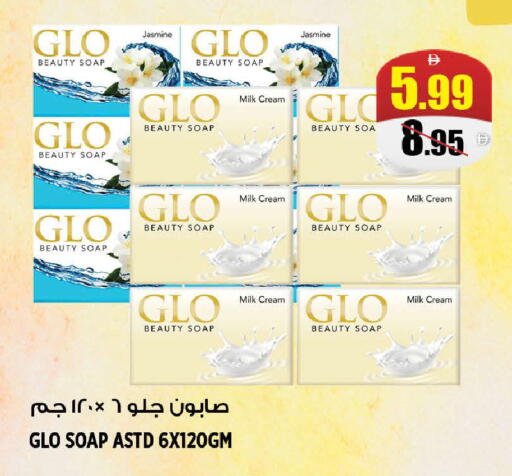 available at هاشم هايبرماركت in الإمارات العربية المتحدة , الامارات - الشارقة / عجمان