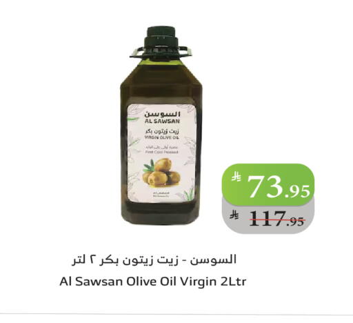 available at الراية in مملكة العربية السعودية, السعودية, سعودية - خميس مشيط