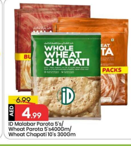 available at مارك & سيف in الإمارات العربية المتحدة , الامارات - أبو ظبي