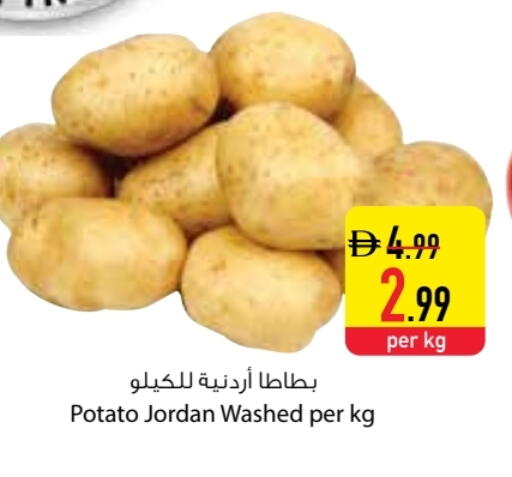 Potato from Jordan available at Safeer Market in UAE - Dubai