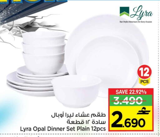 available at MARK & SAVE in Oman - Muscat