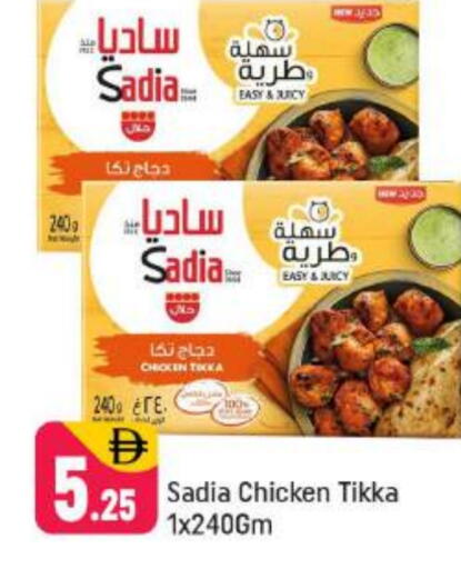available at Shaklan  in UAE - Dubai