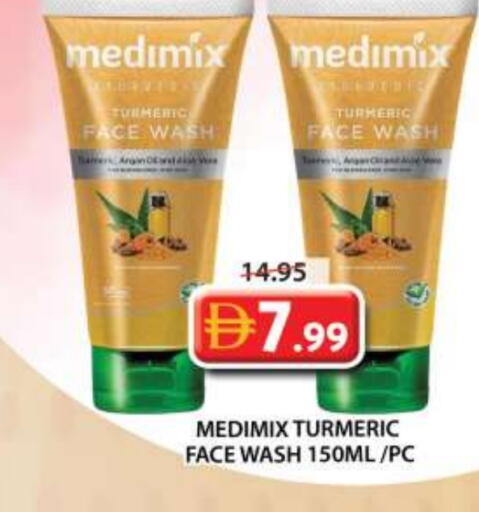 Turmeric available at Grand Hyper Market in UAE - Sharjah / Ajman