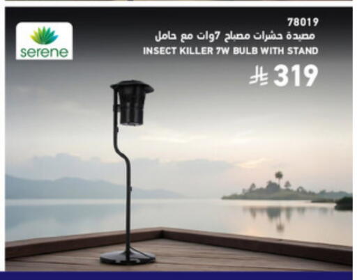 available at SACO in KSA, Saudi Arabia, Saudi - Jubail