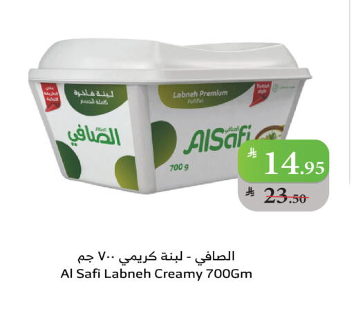 available at Al Raya in KSA, Saudi Arabia, Saudi - Bishah