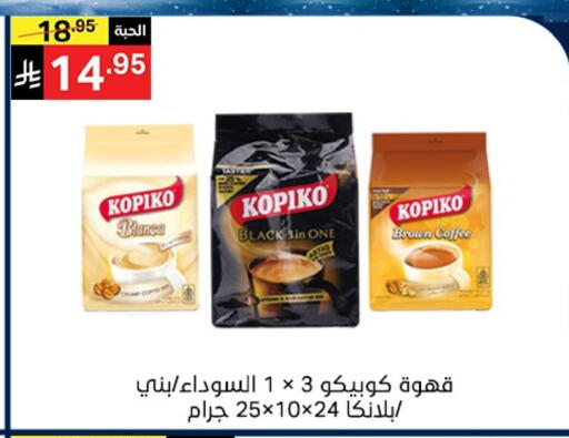 available at Noori Supermarket in KSA, Saudi Arabia, Saudi - Mecca