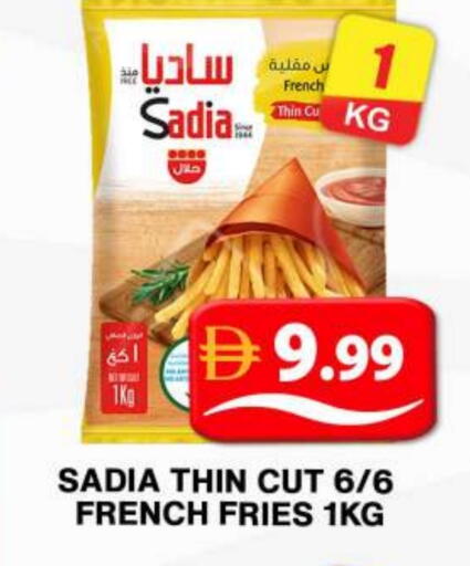available at Grand Hyper Market in UAE - Dubai
