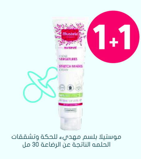 available at Nahdi in KSA, Saudi Arabia, Saudi - Hafar Al Batin