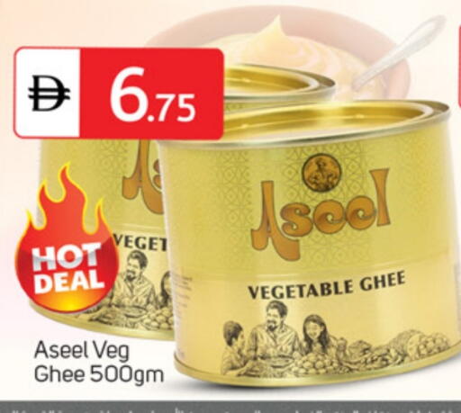 available at TALAL MARKET in UAE - Dubai