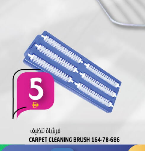 available at هاشم هايبرماركت in الإمارات العربية المتحدة , الامارات - الشارقة / عجمان