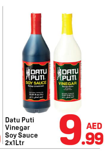 available at دي تو دي in الإمارات العربية المتحدة , الامارات - دبي