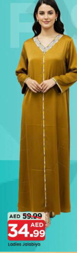 available at مارك & سيف in الإمارات العربية المتحدة , الامارات - أبو ظبي