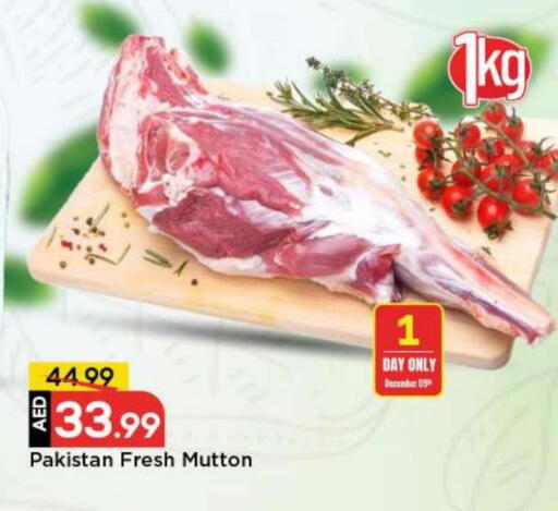 available at مارك & سيف in الإمارات العربية المتحدة , الامارات - أبو ظبي