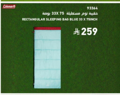 available at SACO in KSA, Saudi Arabia, Saudi - Ta'if