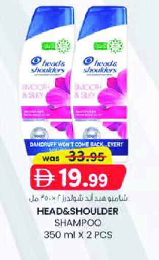 available at K M Trading  in UAE - Sharjah / Ajman