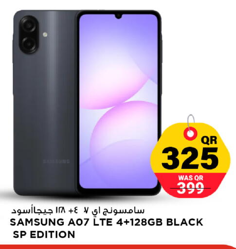 available at مرزا هايبرماركت in قطر - الضعاين