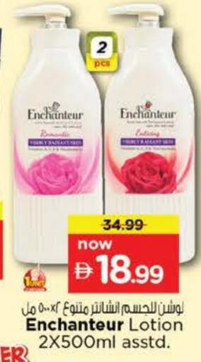 available at Nesto Hypermarket in UAE - Al Ain