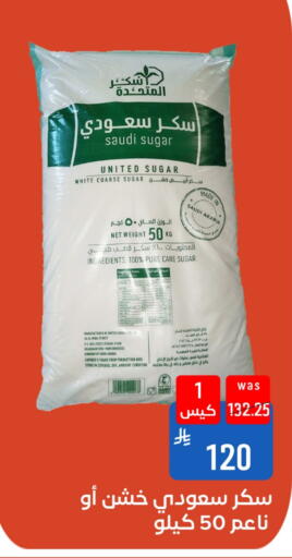 available at Shubra AlTaif in KSA, Saudi Arabia, Saudi - Ta'if