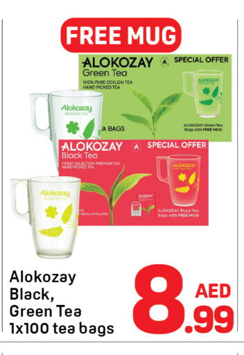 available at Day to Day Department Store in UAE - Dubai