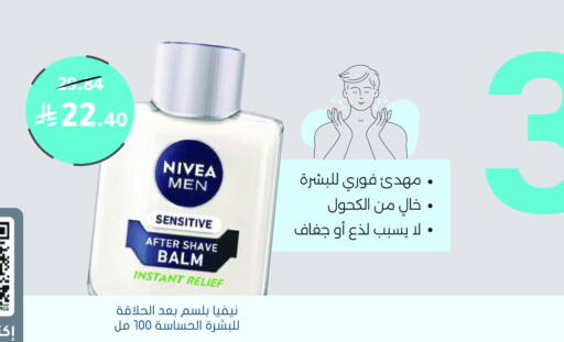 available at Nahdi in KSA, Saudi Arabia, Saudi - Hafar Al Batin