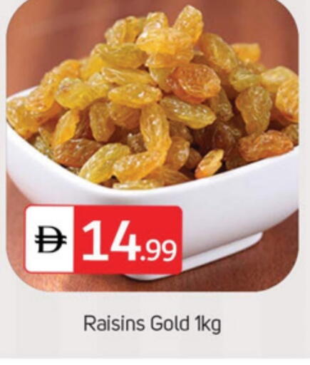 available at TALAL MARKET in UAE - Dubai