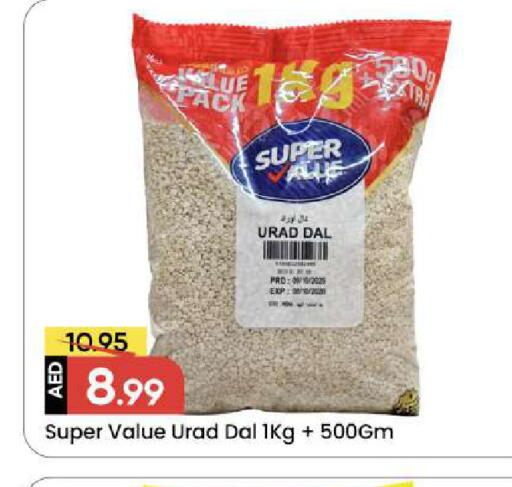 available at مارك & سيف in الإمارات العربية المتحدة , الامارات - الشارقة / عجمان