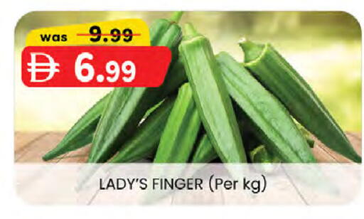 available at ك. الم. للتجارة in الإمارات العربية المتحدة , الامارات - ٱلْفُجَيْرَة‎