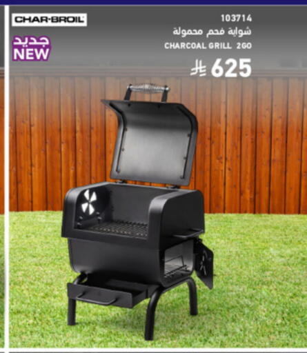 available at SACO in KSA, Saudi Arabia, Saudi - Khamis Mushait