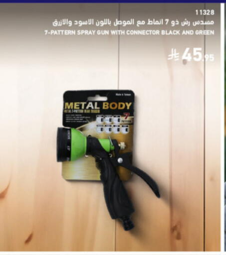 available at SACO in KSA, Saudi Arabia, Saudi - Tabuk