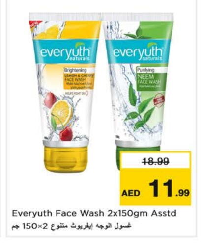 Lemon available at Nesto Hypermarket in UAE - Al Ain